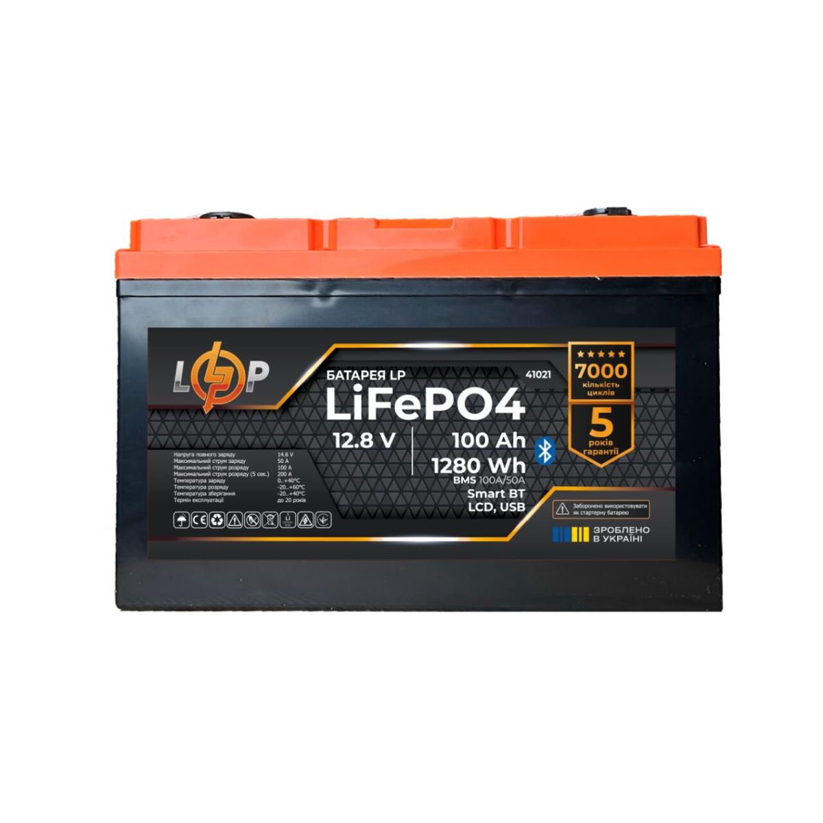 Акумулятор LP LiFePO4 12,8V - 100 Ah (1280Wh) (BMS 100A/50А) пластик LCD USB Smart BT