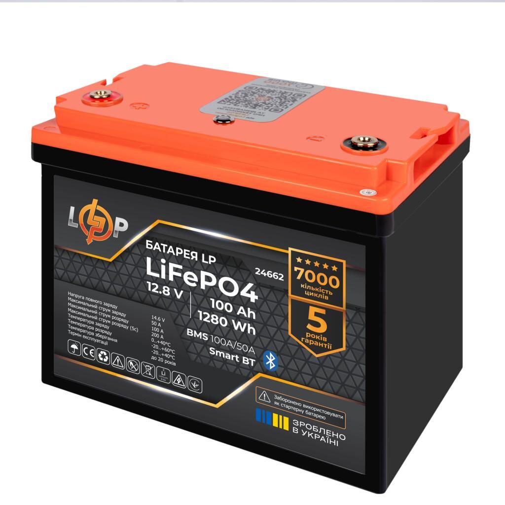 Акумулятор LP LiFePO4 12,8V - 100 Ah (1280Wh) (BMS 100A/50А) пластик Smart BT