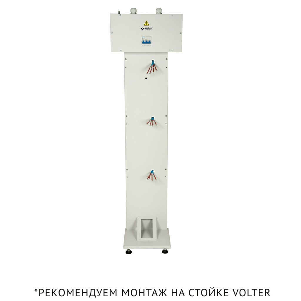 Стабілізатор напруги Volter-42 птс (3*14)