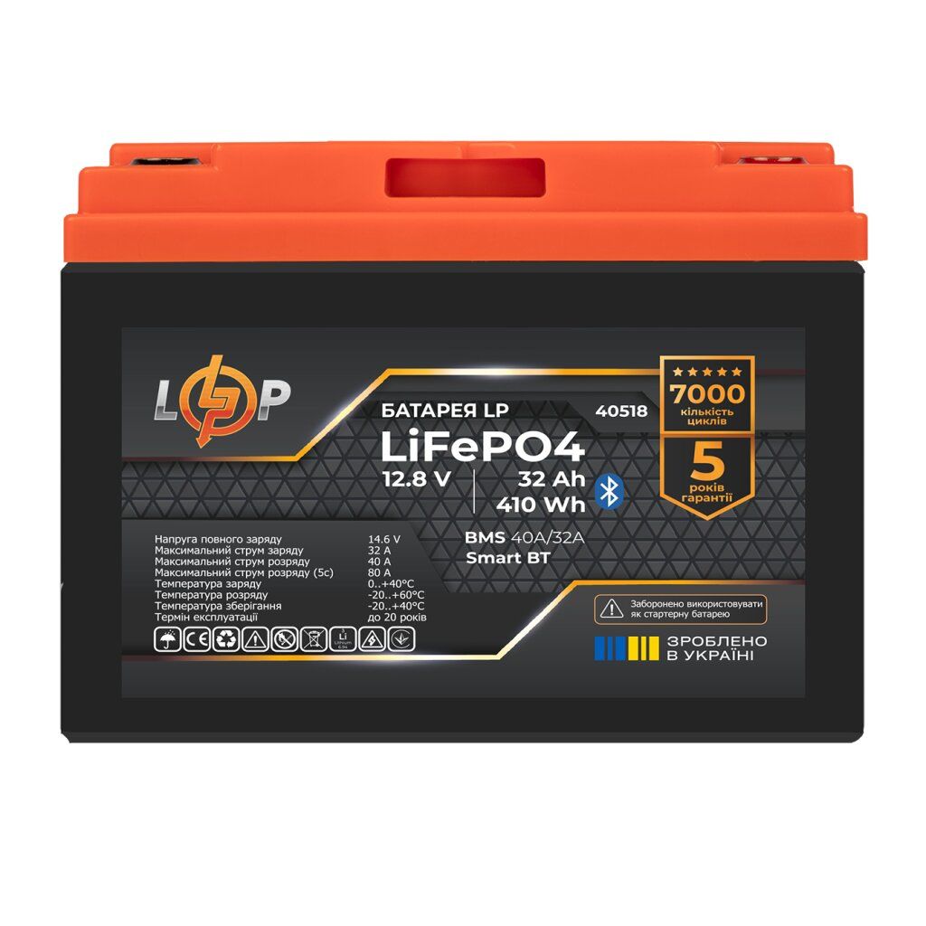 Акумулятор LP LiFePO4 12,8V - 32 Ah (410Wh) (BMS 40А/32A) пластик Smart BT