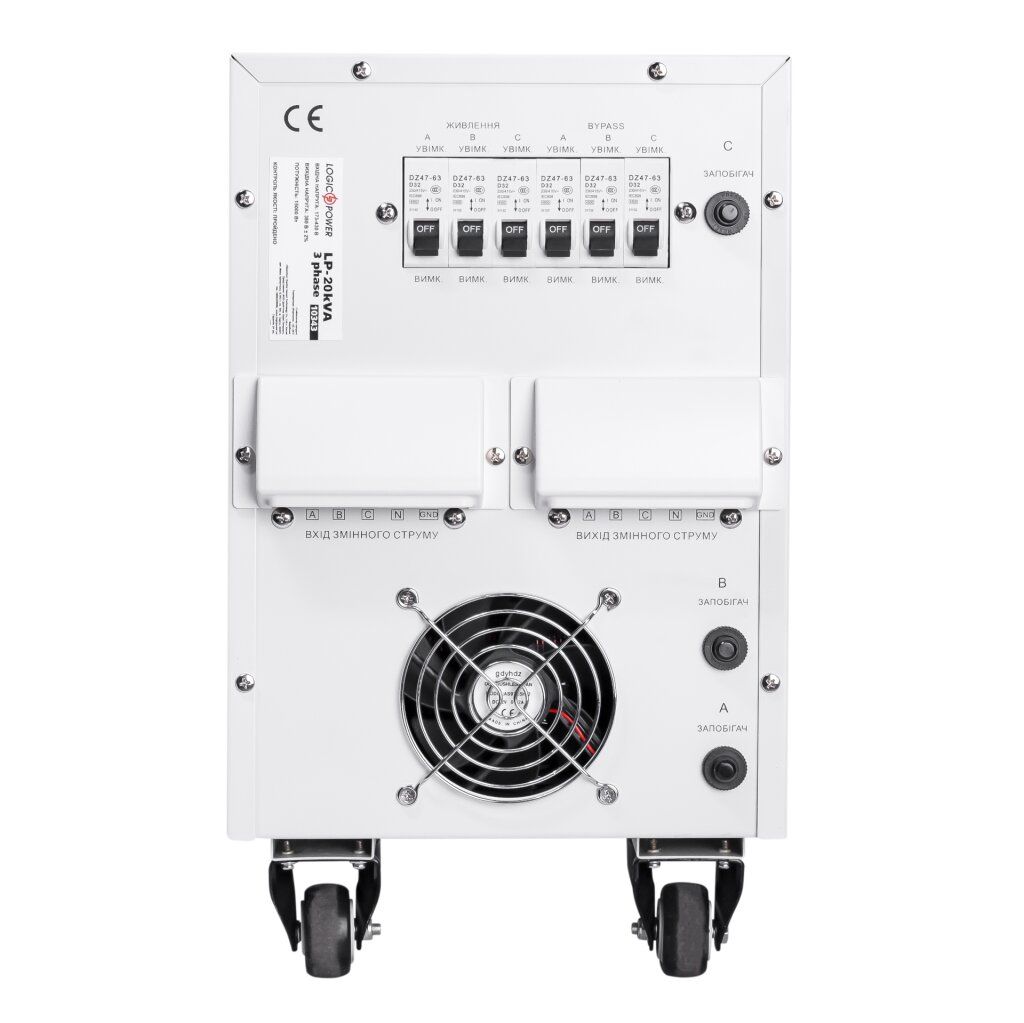 Стабілізатор напруги LogicPower LP-20kVA 3 phase (12000Вт)