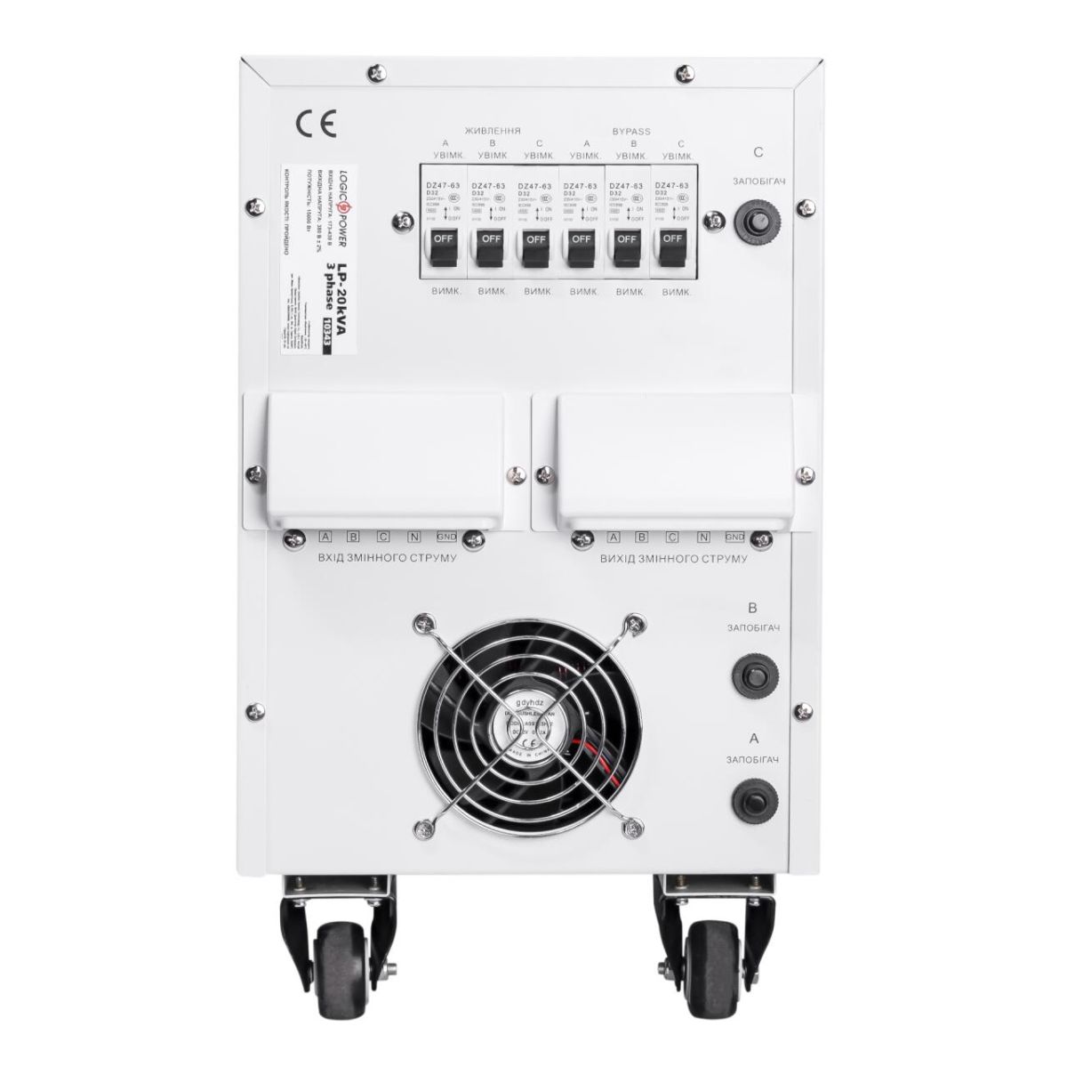 Стабілізатор напруги LogicPower LP-20kVA 3 phase (12000Вт)