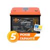 Акумулятор LP LiFePO4 28,8V (9S) - 32 Ah (922Wh) (BMS 64A/32А) пластик Smart BT