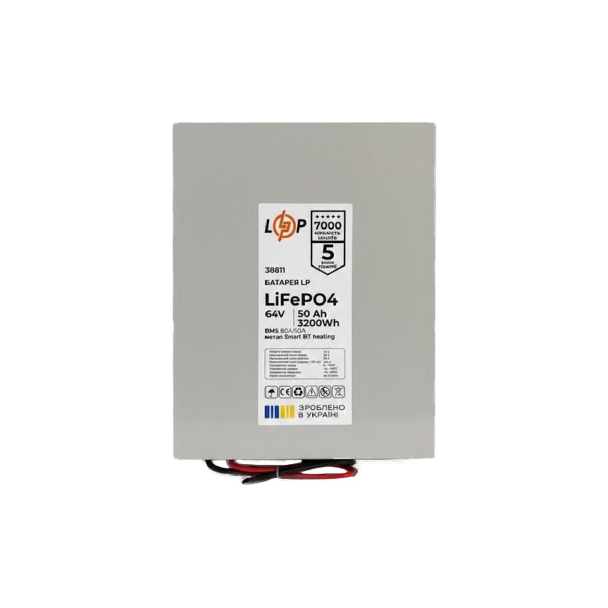 Аккумулятор LP LiFePO4 64V - 50 Ah (3200Wh) (BMS 80A/50А) метал Smart BT heating