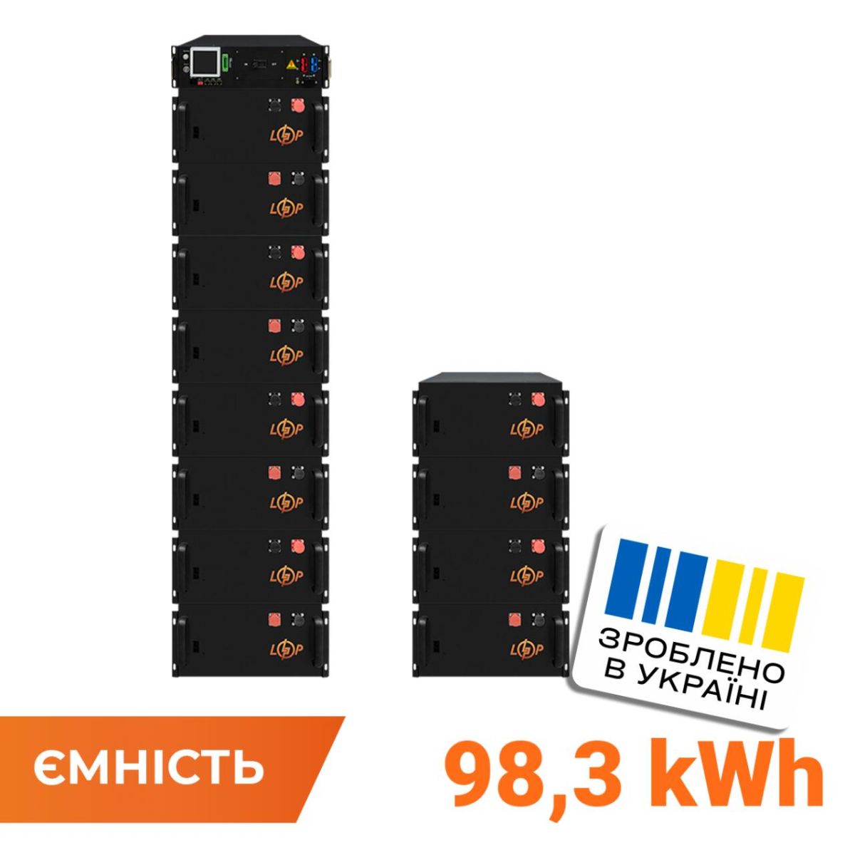 Високовольтний акумулятор LP LiFePO4 Battery HVM 614,4V 160Ah (98304 Wh) BMS 160А метал