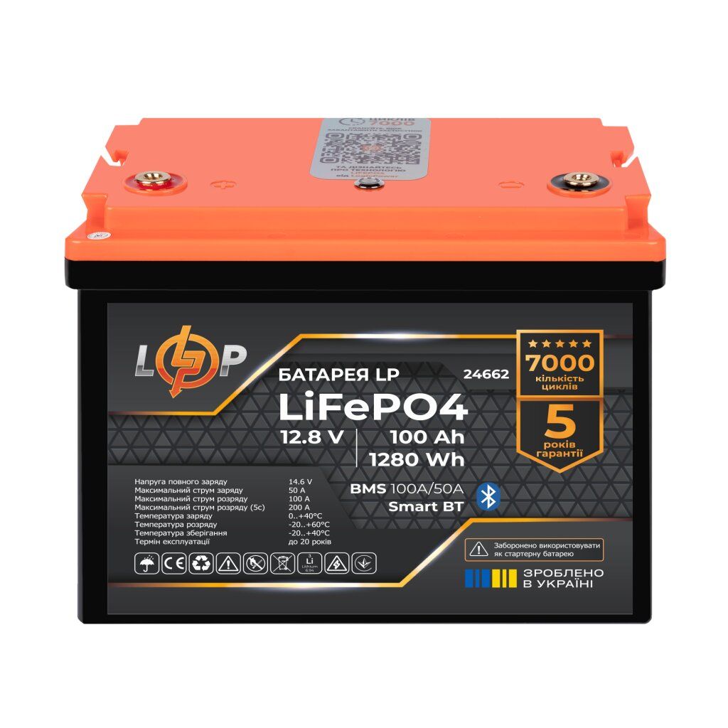 Акумулятор LP LiFePO4 12,8V - 100 Ah (1280Wh) (BMS 100A/50А) пластик Smart BT