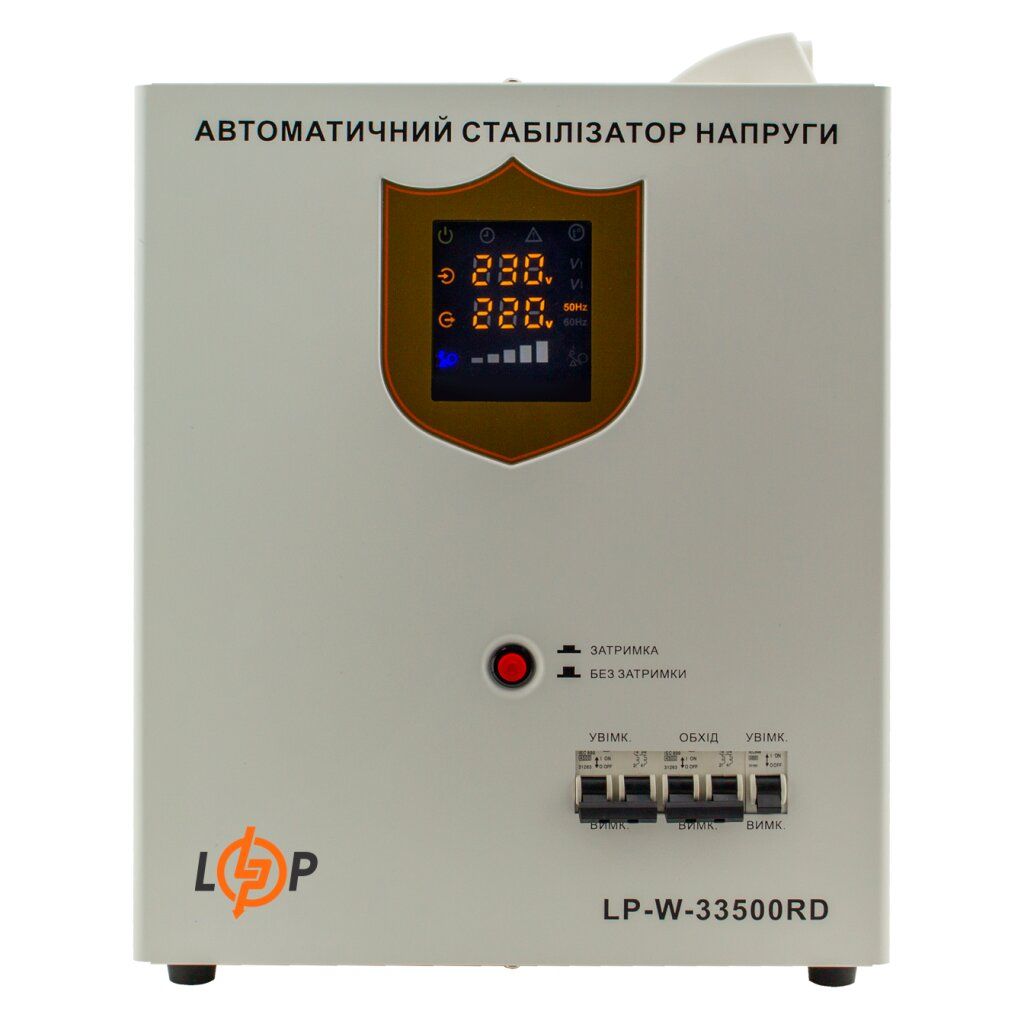 Стабілізатор напруги LP-W-33500RD (20100Вт / 7 ступ)