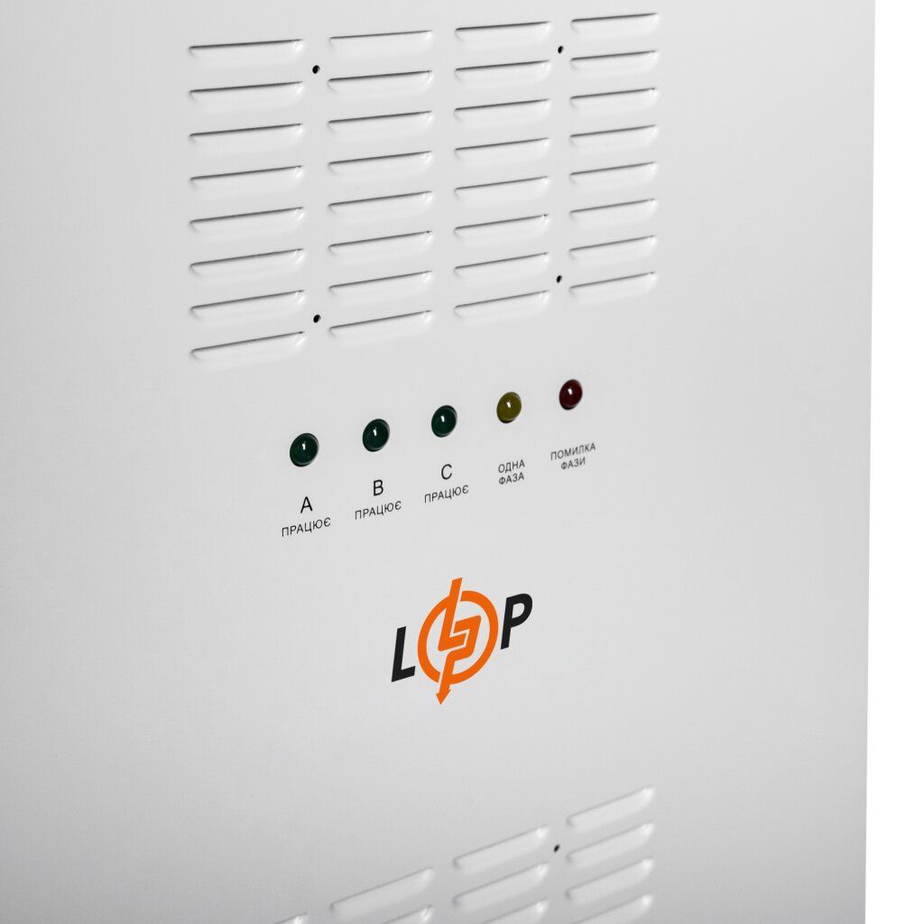 Стабілізатор напруги LP-50kVA 3 phase (35000Вт)