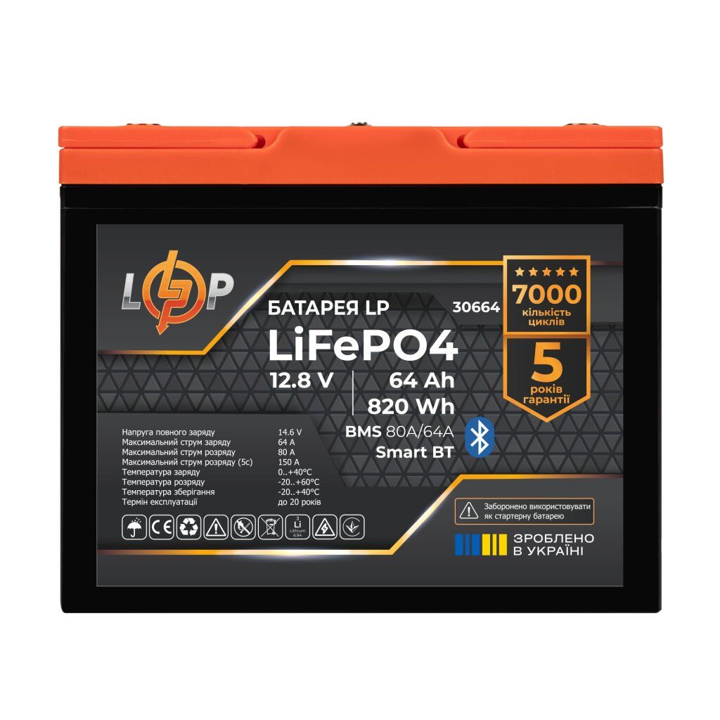 Акумулятор LP LiFePO4 12,8V - 64Ah (820Wh) (BMS 80A/64А) пластик Smart BT