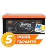Акумулятор LP LiFePO4 76,8V - 50 Ah (3840Wh) (BMS 80A/50А) пластик Smart BT