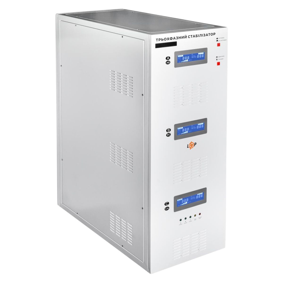 Стабілізатор напруги LP-110kVA 3 phase (80000Вт)