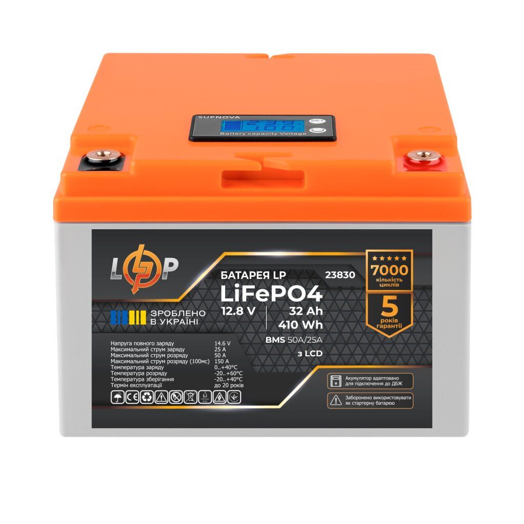 Акумулятор LP LiFePO4 12,8V - 32 Ah (410Wh) (BMS 50А/25A) пластик LCD для ДБЖ