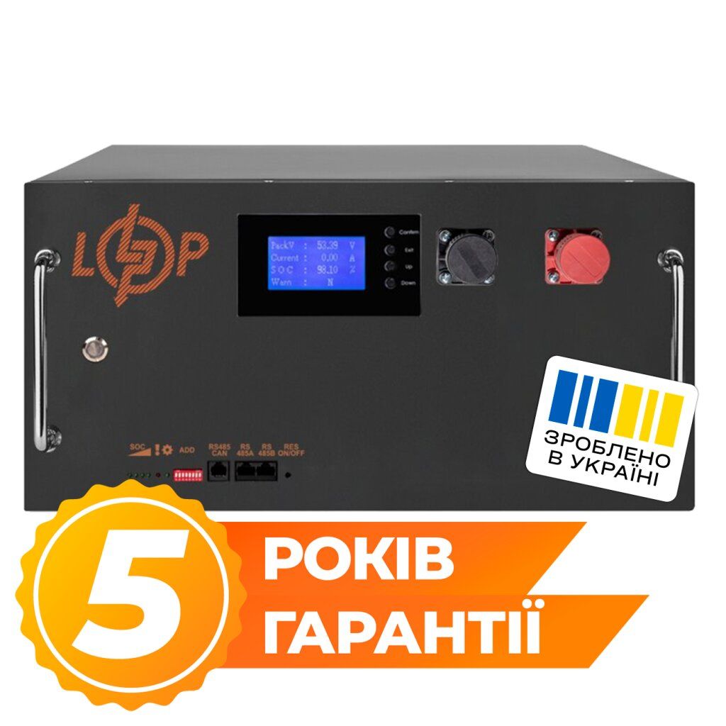 Акумулятор LP LiFePO4 51,2V - 160 Ah (8192Wh) (BMS SP 150A/100А) RM RS485/CAN LCD BL