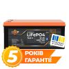 Акумулятор LP LiFePO4 76,8V - 32 Ah (2457Wh) (BMS 64A/32А) пластик Smart BT