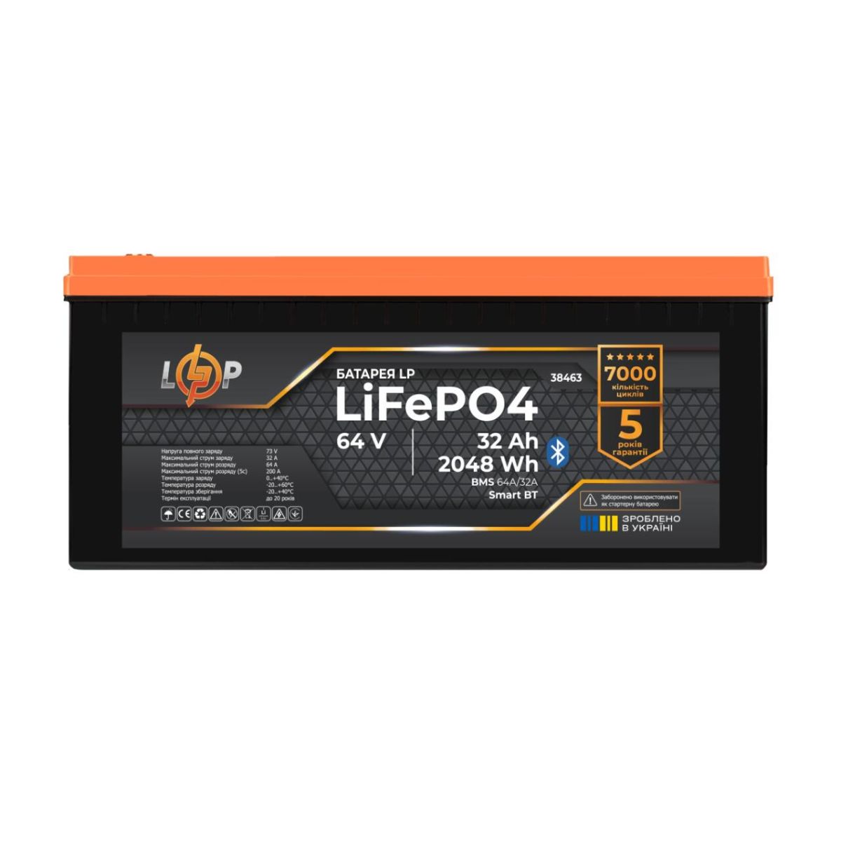Акумулятор LP LiFePO4 64V - 32 Ah (2048Wh) (BMS 64A/32А) пластик Smart BT