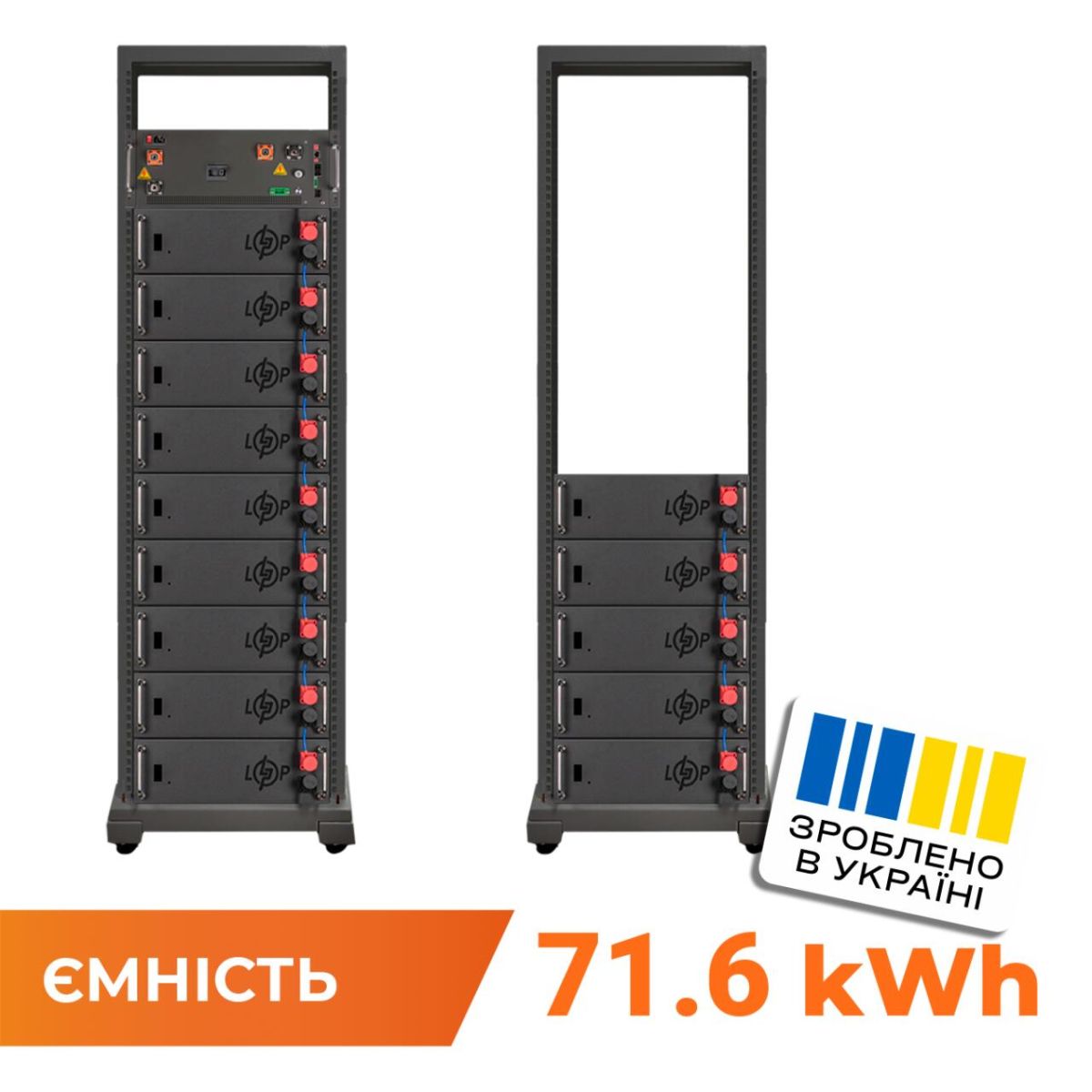 Акумулятор LP LiFePO4 Battery HVM 716,8V 100Ah (71680 Wh) BMS 160А P AB Lrack black