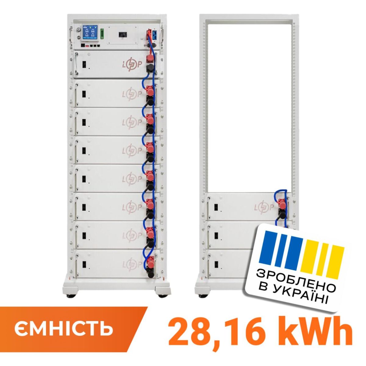 Високовольтний акумулятор LP LiFePO4 Battery HVM 563,2V 50Ah (28160Wh) BMS 125А AB Lrack white