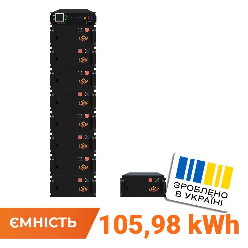 Високовольтний акумулятор LP LiFePO4 Battery HVM 460,8V 230Ah (105984 Wh) BMS 125А метал