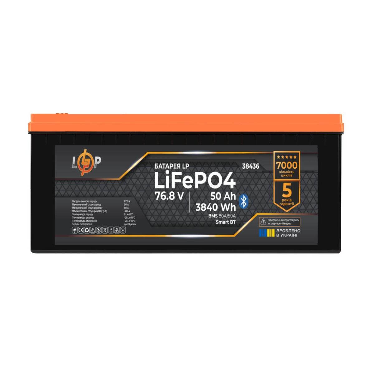 Акумулятор LP LiFePO4 76,8V - 50 Ah (3840Wh) (BMS 80A/50А) пластик Smart BT