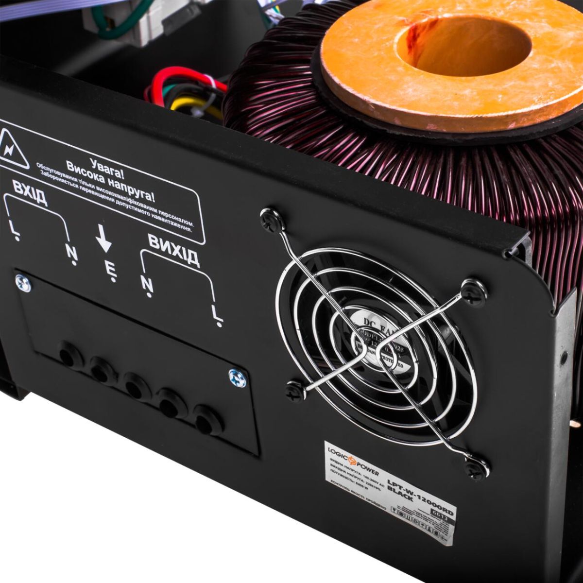 Стабілізатор напруги LPT-W-12000RD BLACK (8400W)