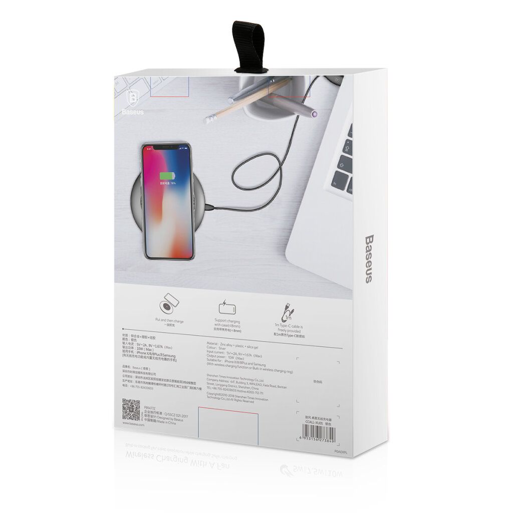 Бездротовий зарядний пристрій Baseus Whirlwind Silver (CCALL-XU0S)