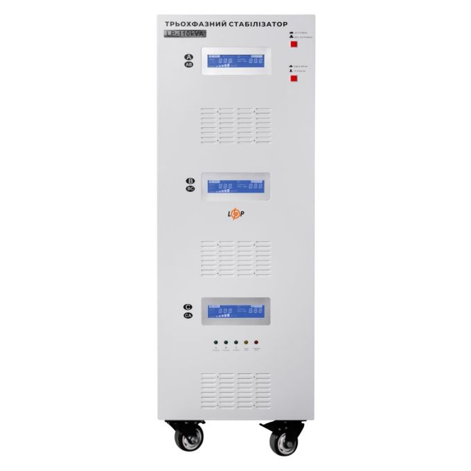 Стабілізатор напруги LP-110kVA 3 phase (80000Вт)